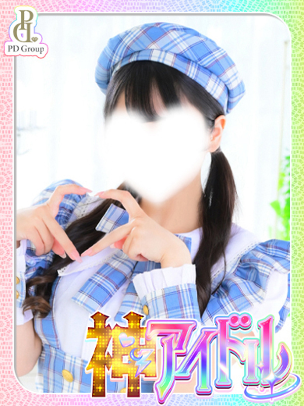 ネル