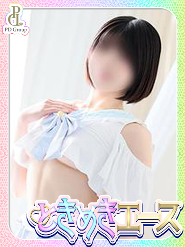 レミ