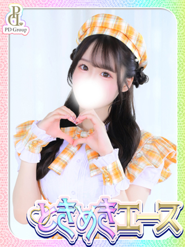 ユキ