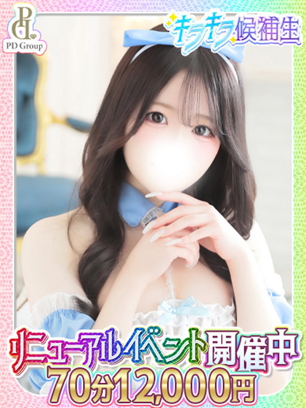 ヒナタ