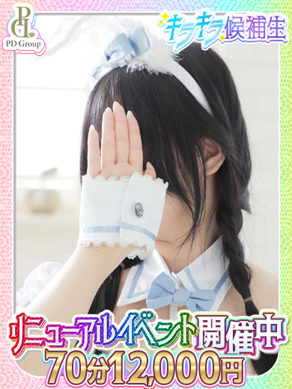 アンジュ