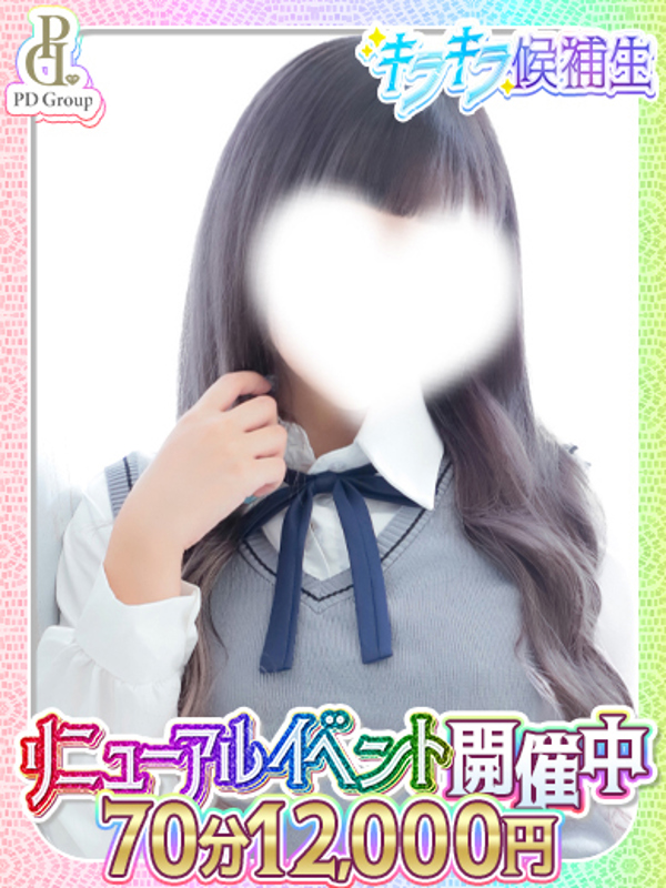 ロア