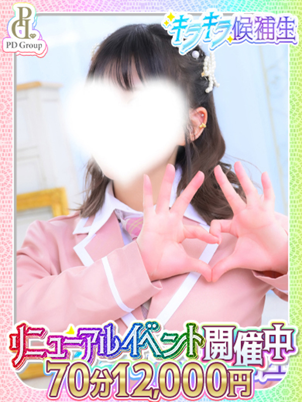 ナツキ
