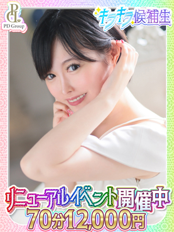 メアリ