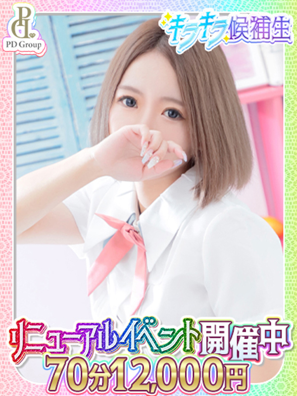 ニジ