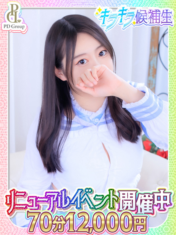 リズ