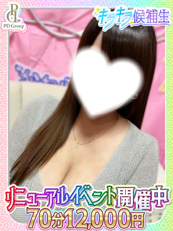 ナナミ