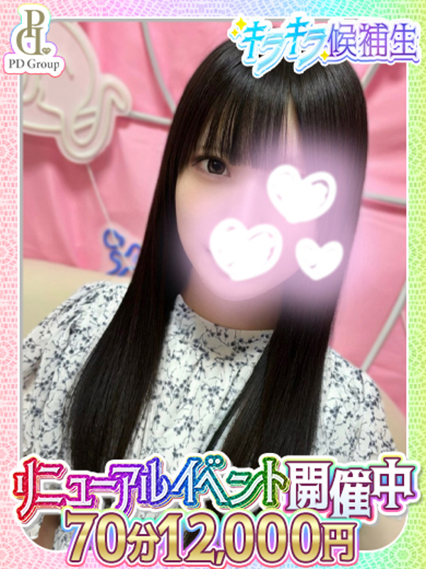 ユメ