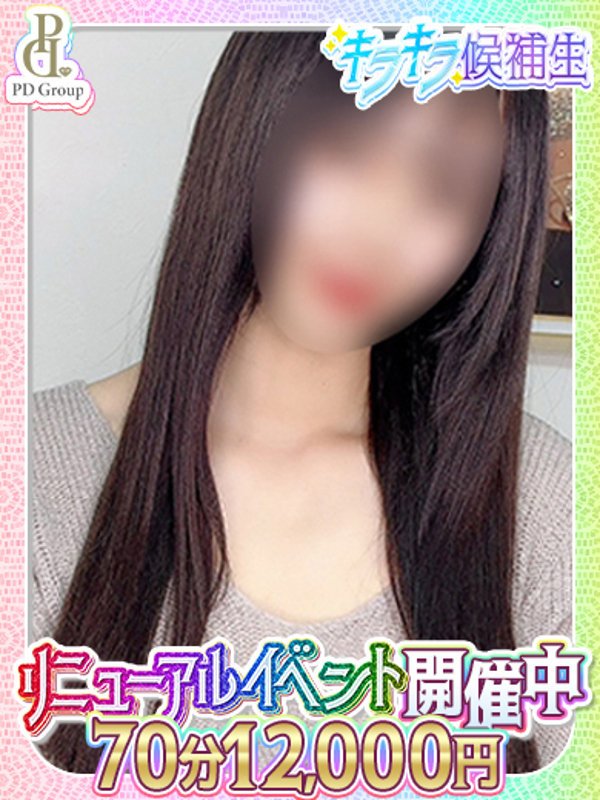 チアキ