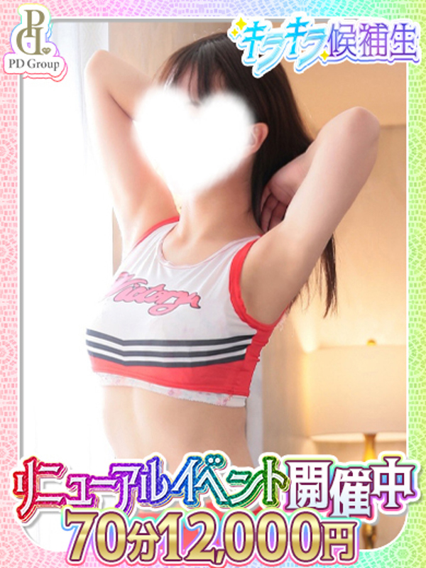 メグ