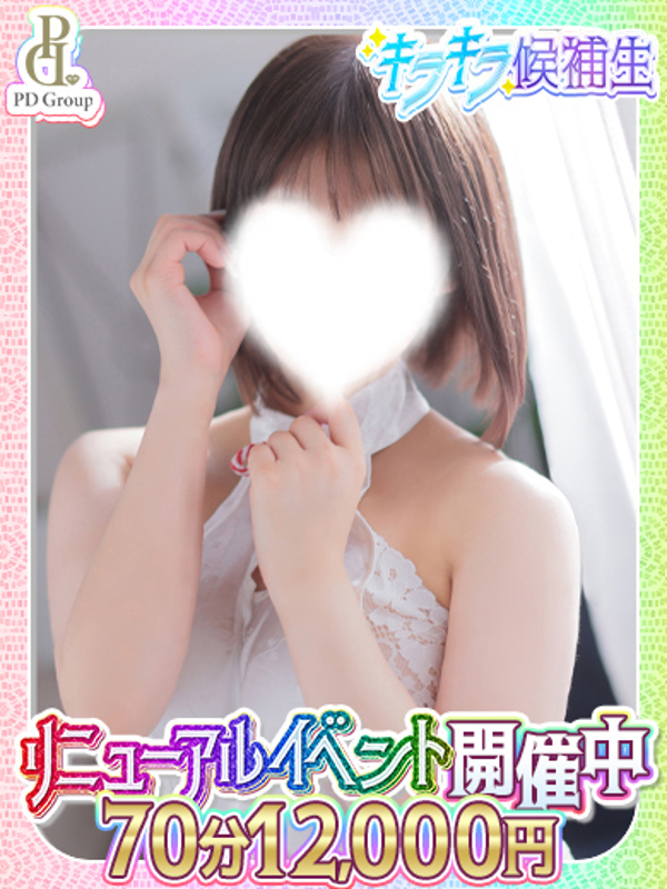 ライム