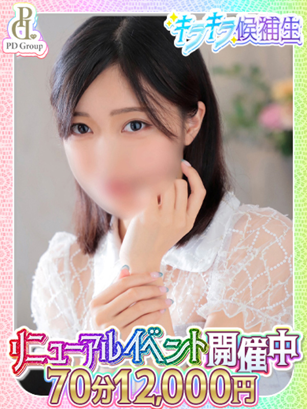 スイ