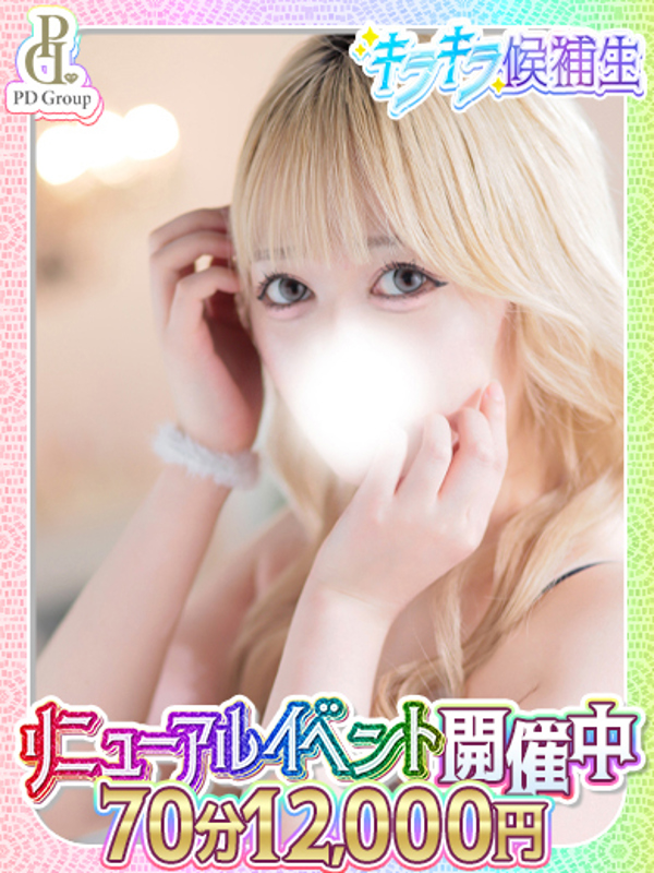 ハルヒ