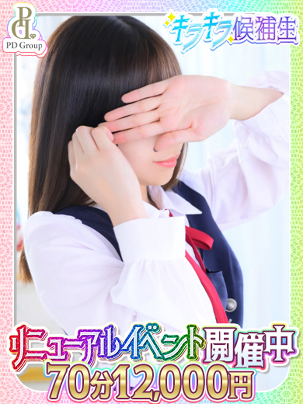 ルリナ