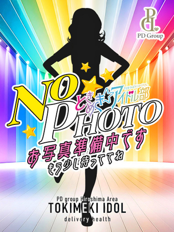 ココ