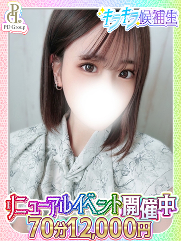 モカ
