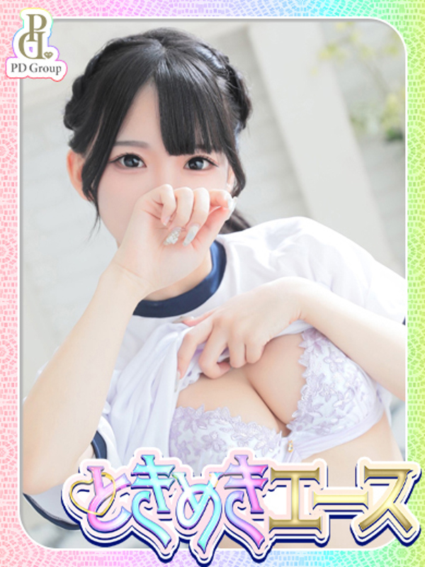 ルナ