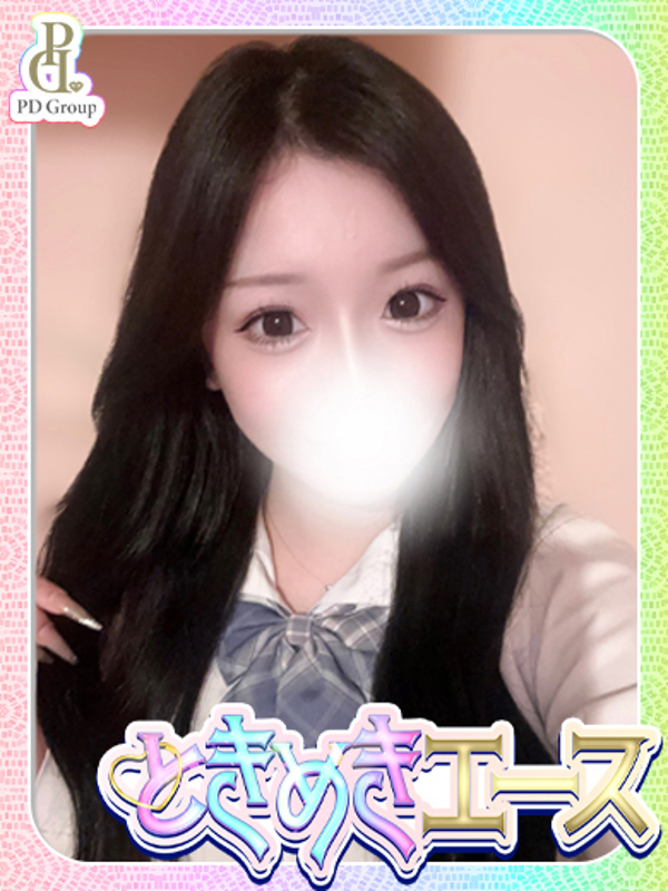 ユユ