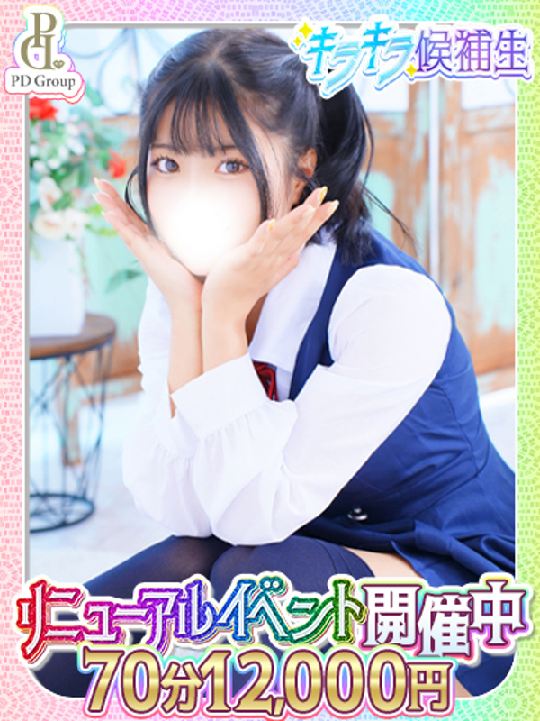 ネイロ