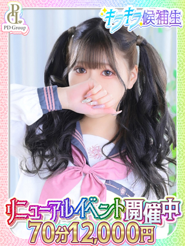 ユズ