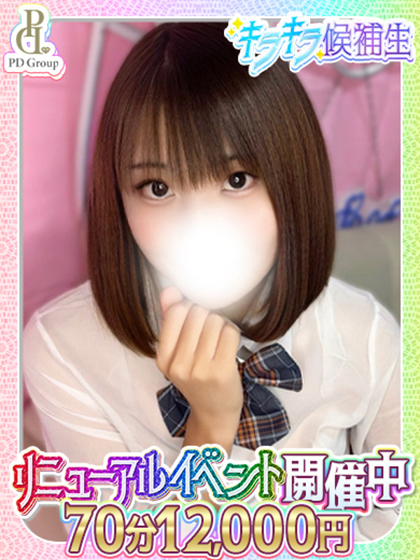 ハニ