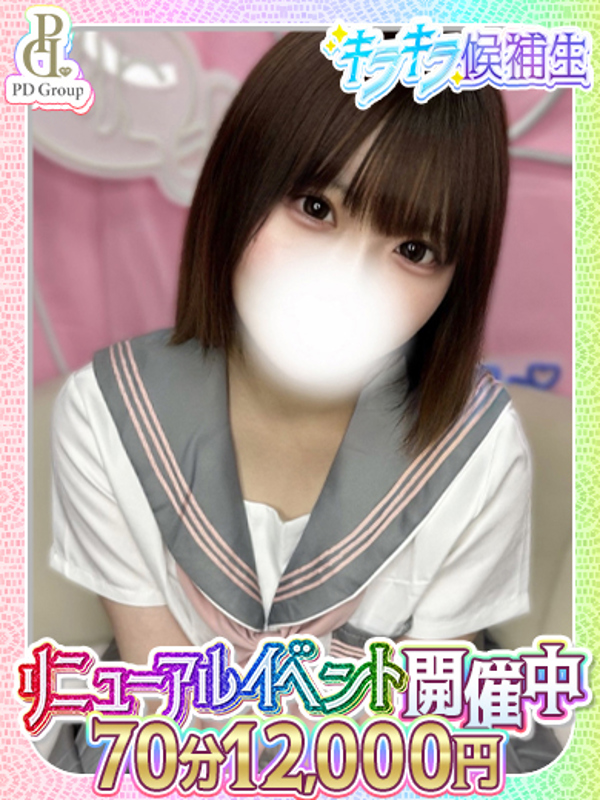 ウララ